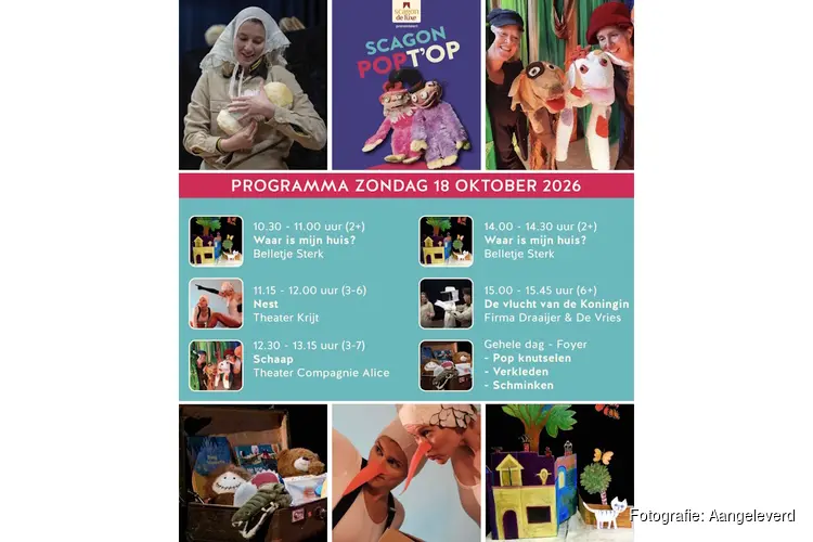 Poppentheater voor jong en oud  met ’SCAGON POPT’OP’ in Scagon De Luxe